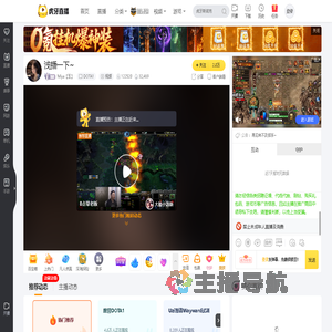 Miya【玉】DOTA1直播