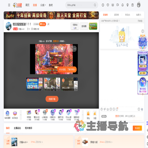 白鲨xiubi丶直播