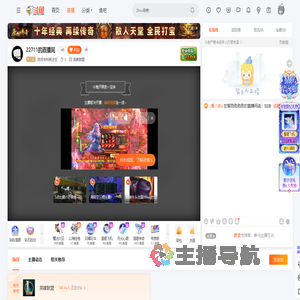 自闭专科杨主任直播