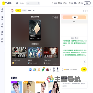 ღ赵有财＂直播间