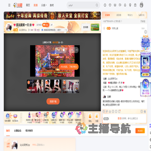 尖尖同学Zzz直播