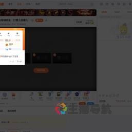 我是蚂蚁mayi直播