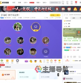 凡象