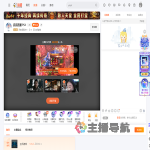 风吹屁屁冷V1直播