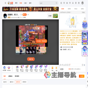 大大大大大大大大大鹏直播