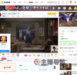 西京观影原创直播