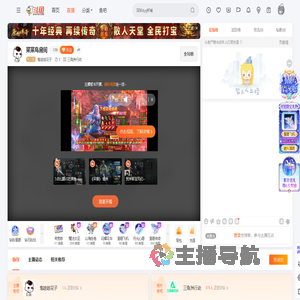 鬼娃娃花子直播