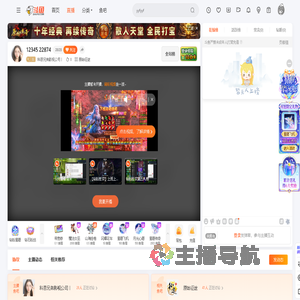 科恩兄弟影视公司丨直播