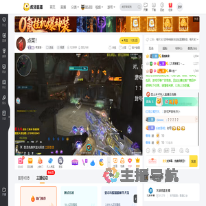 夜崽崽丶逆战直播