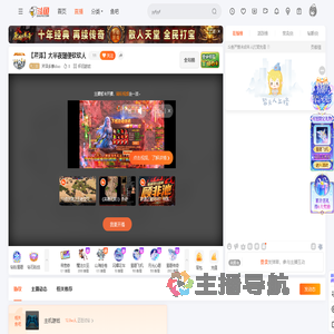 芹泽多摩diao直播