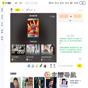 天高⎛⎝❤️⏝⏝❤️⎠⎞我冷直播间