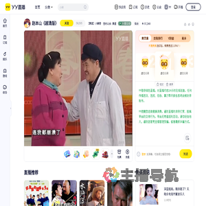 【聚星】小摩登直播间