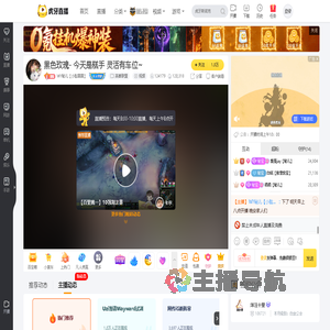 WY秘儿【小脸圆圆】英雄联盟直播