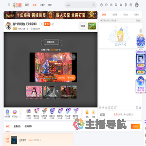 两块三毛钱直播