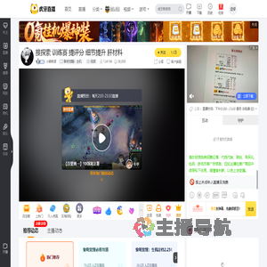 小森物语黎明觉醒：生机直播