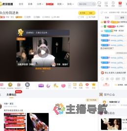 书香丶萱宝星秀直播