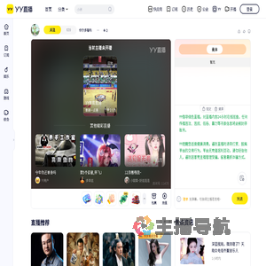 你尔多隆吗ㅤㅤㅤㅤㅤㅤ&omega;直播间