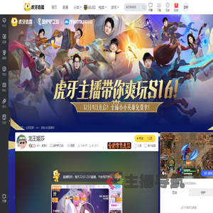 AH丶麦麦d金铲铲之战直播