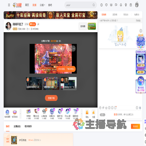 无敌小诗诗直播