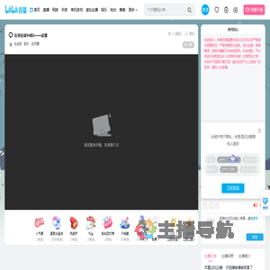 在排位战中成长