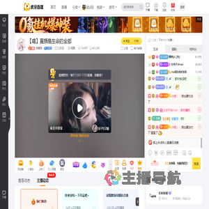 甜馨崽二次元直播