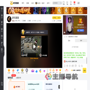 悟空【齐天】英雄杀直播