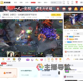 Burning直播