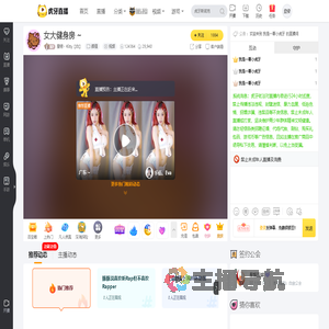 星翎丶Kitty【白】颜值直播