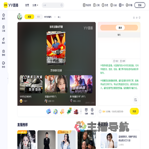 你尔多隆吗ㅤㅤㅤㅤㅤㅤ&omega;直播间