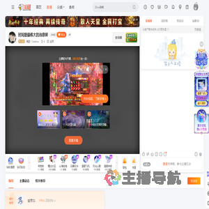 海蓝丨Seablue直播