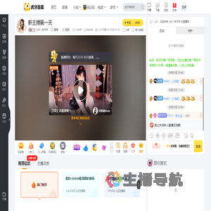 QM丨林芊芊星秀直播