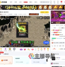 D13单兵坦克世界直播