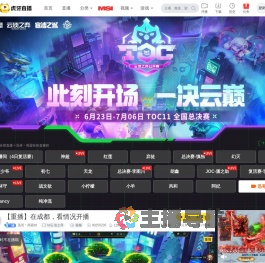 迅哥丶雨霖铃lol云顶之弈直播