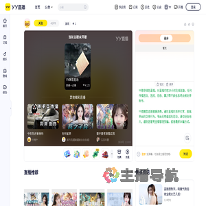 &lrm;&lrm;&lrm;&lrm;&lrm;&lrm;&lrm;&lrm;&lrm;&lrm;&lrm;⁠直播间