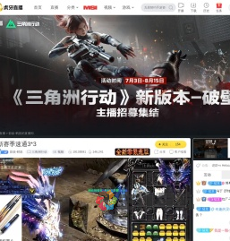 影娱