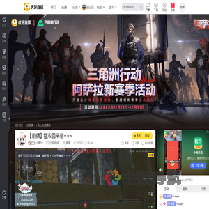 小青Zzz三角洲行动重播