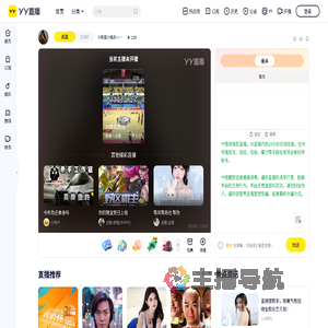 ⊙阿音⊙每天一区礼包码ay888直播间