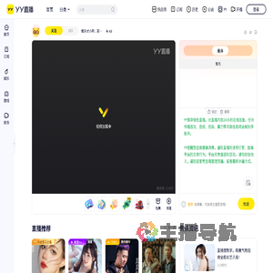 傲天ぜ小乖：梁山传奇