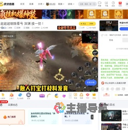 三西梅原神直播