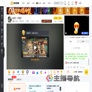 天蝎明日方舟直播