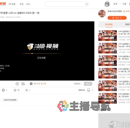 CFPL春季常规赛
