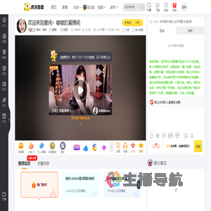 星纯丶啵啵星秀直播