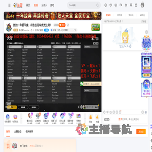 李老师SevenLee直播