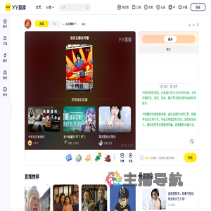 &raquo;．仙侣情缘『云之巅』✿