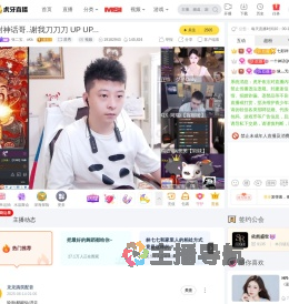 张二宝