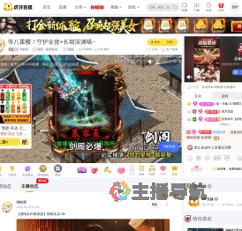 喵帕斯崩坏：星穹铁道直播