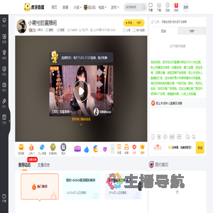 小熙兮星秀直播