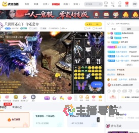 京梦