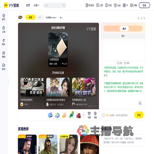 沙战网址&rarr;www.55woool.com直播间