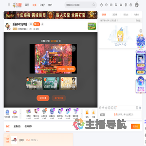 你微笑时最美丨直播